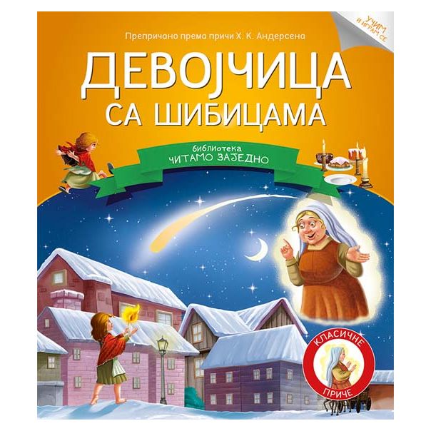 Čitamo zajedno - Devojčica sa šibicama - 22694-1-1