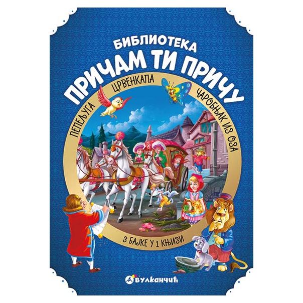 Pričam ti priču: Pepeljuga, Crvenkapa, Čarobnjak iz Oza - 22773-1