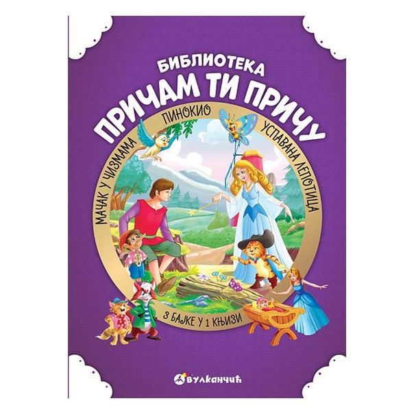 Pričam ti priču: Uspavana lepotica, Mačak u čizmama, Pinokio - 22775-1