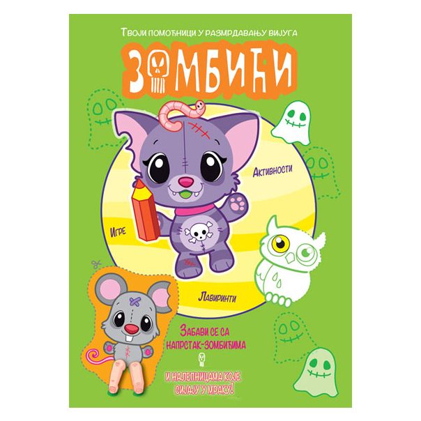 Zombići- zelena - 22828-1-1