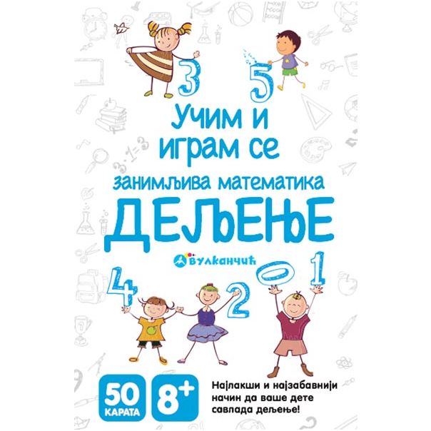 Karte - Zanimljiva matematika: Deljenje - 22981