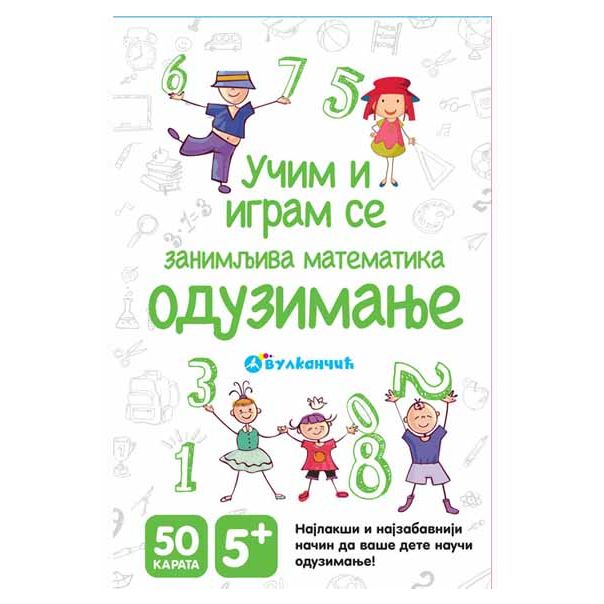 Karte - Zanimljiva matematika: Oduzimanje - 22982