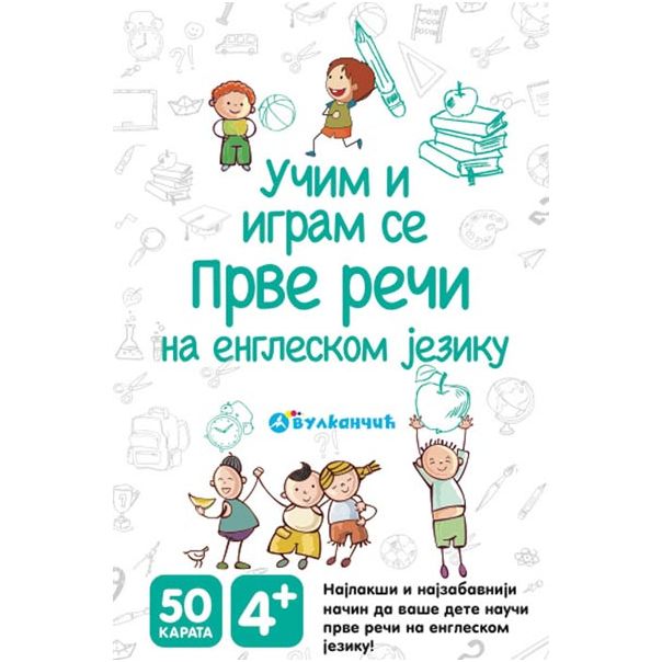Karte - Prve reči na engleskom jeziku - 22984-1