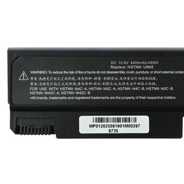 Baterija za laptop HP 6530 6930p 4400mAh HQ2200 B - EP3065872