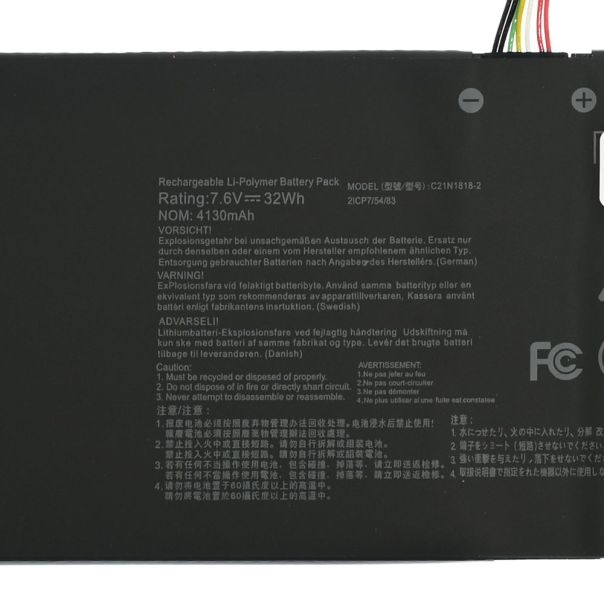 Baterija za laptop Asus VivoBook 15 X512DA, B21N1818 HQ2200 B - EP3065972