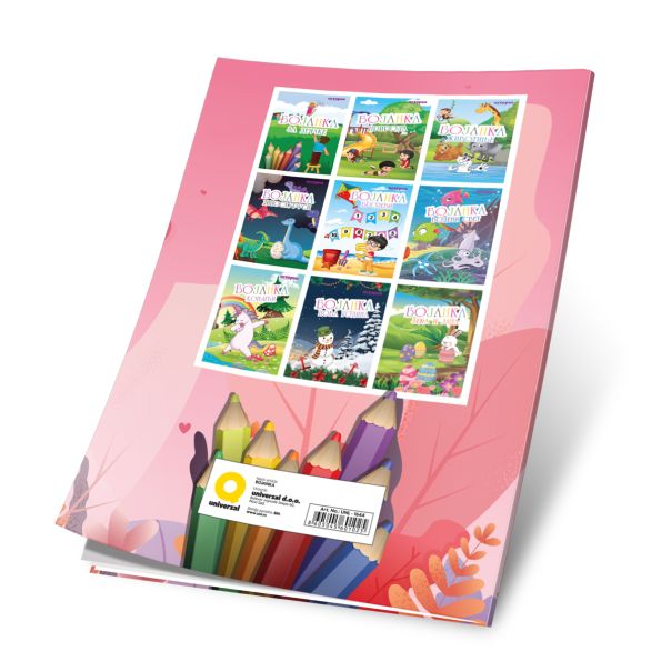 OCTOPUS Bojanka za devojčice - 26754-1