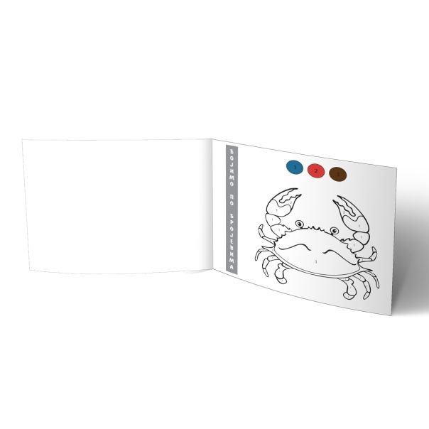 OCTOPUS Bojanka bojimo po brojevima - Tajne okeana - 26760