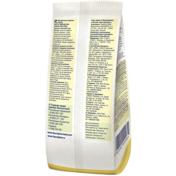 Fleur Alpine testenina ZVEZDICE (Stelline) od durum pšenice, 250 g - EP3092467