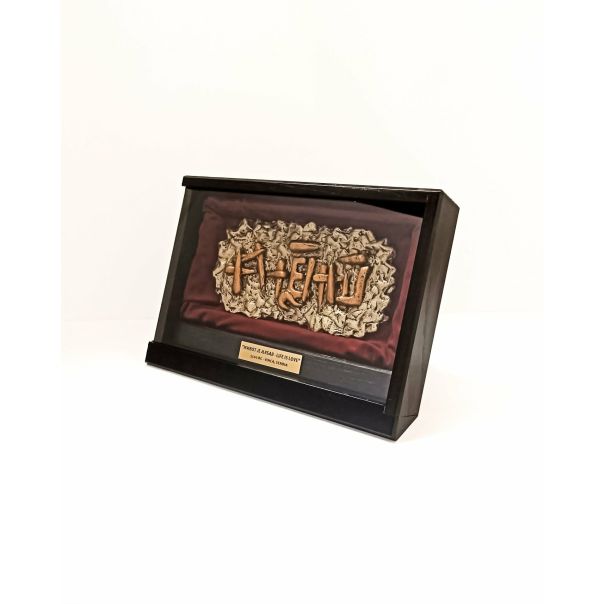 ROD - Luksuzni poklon set ŽIVOT JE LJUBAV - ROD000243