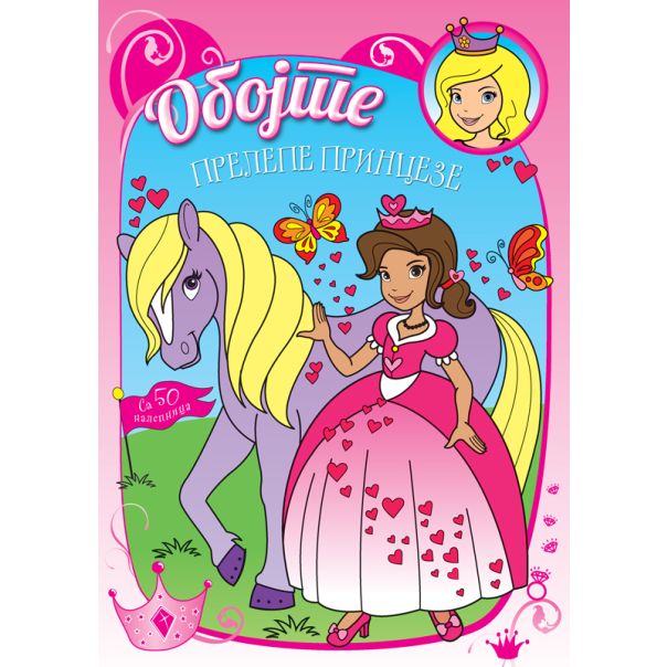 Obojte prelepe princeze - 30097