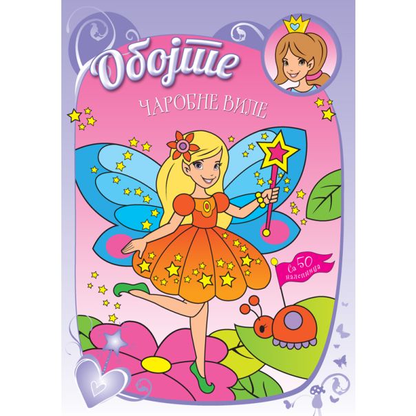 Obojte čarobne vile - 30098