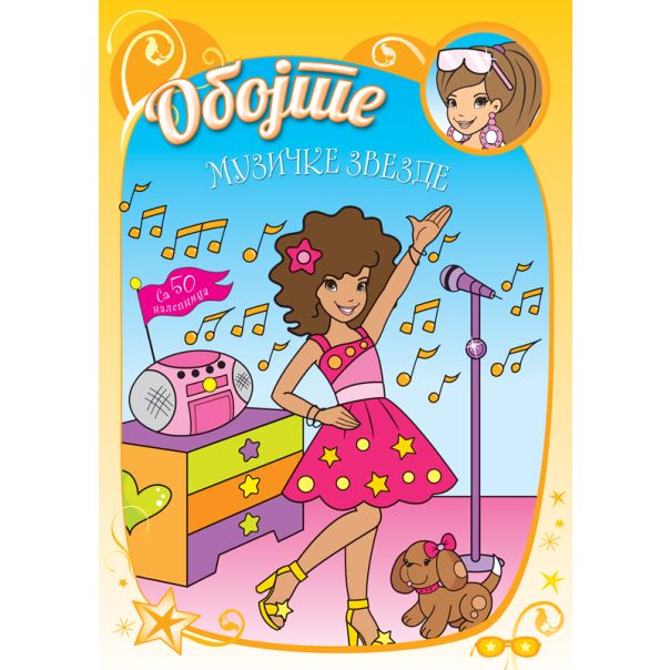Obojte muzičke zvezde - 30100-1