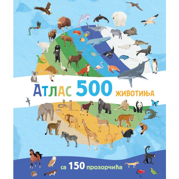 Atlas 500 životinja - 31190-1