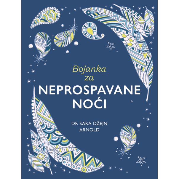 Bojanka za neprospavane noći - 9788610057089