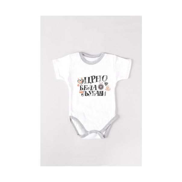 PARTIZAN Bodi kratkih rukava Crno-bela ljubavi - 3176-1-1