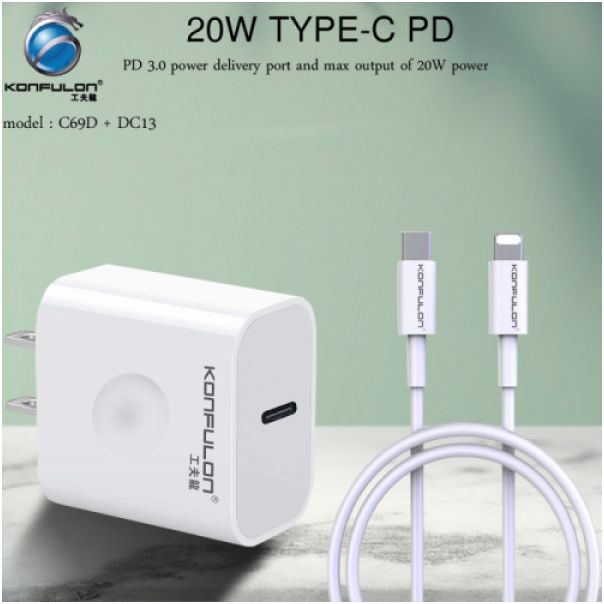 Kucni punjac KONFULON C69D+DC13 PD20W sa PD kablom Type C na iPhone lightning beli - 39182