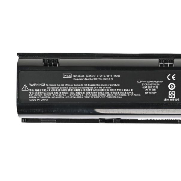 Baterija za laptop HP ProBook 4431s 10.8V-5200mAh HQ2200 M - 223144