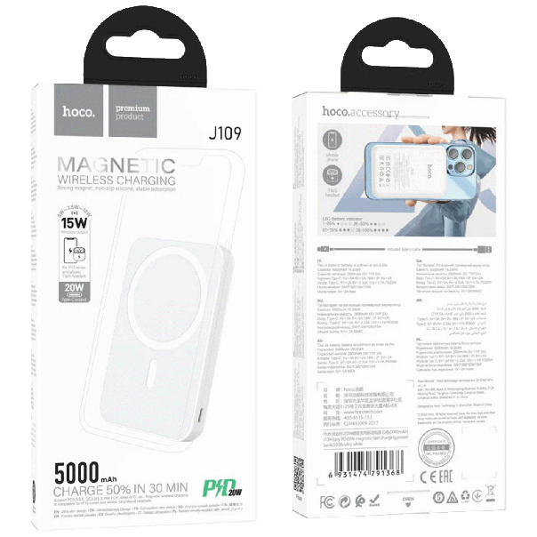 hoco. Power bank J109 Easy, 5000mAh, PD20W, bežično punjenje - EP1739318