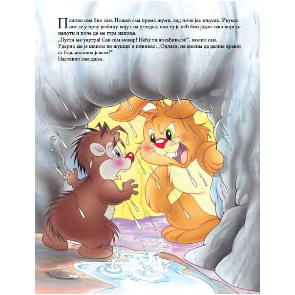 Priče o životinjama za laku noć - 354