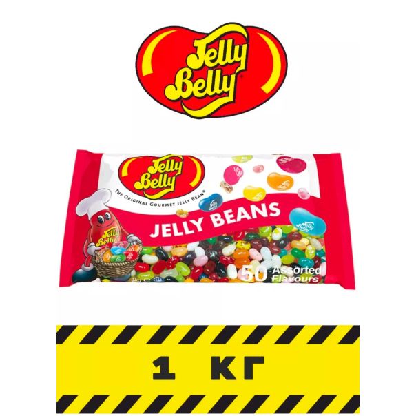 Draže bombone JELLY BELLY CANDY 
