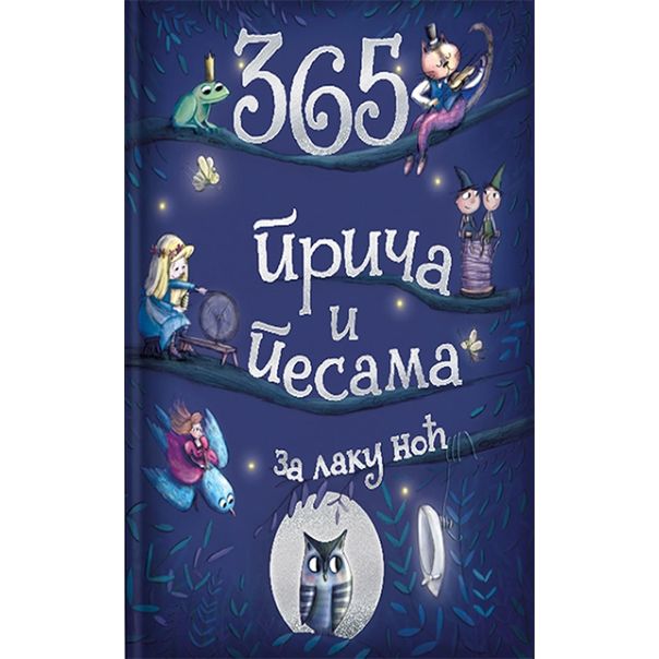 365 priča i pesama za laku noć - 9788660353469