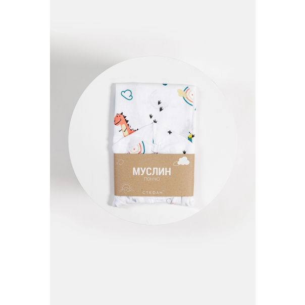 STEFAN Pončo od muslina 50x50cm Dino - 371-dino