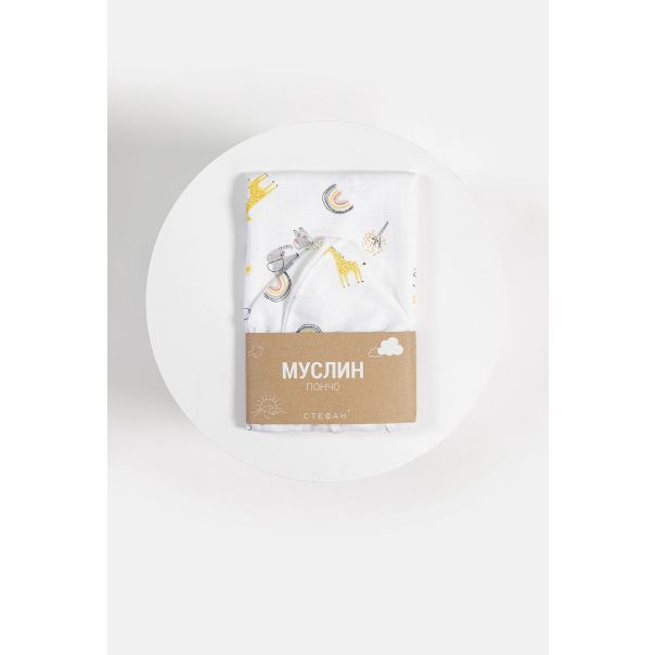 STEFAN Pončo od muslina 50x50cm Safari - 371-safari