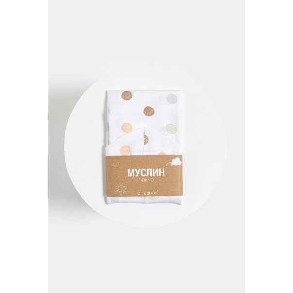 STEFAN Pončo od muslina 50x50cm Tufna, krem/bela - 371-tufna