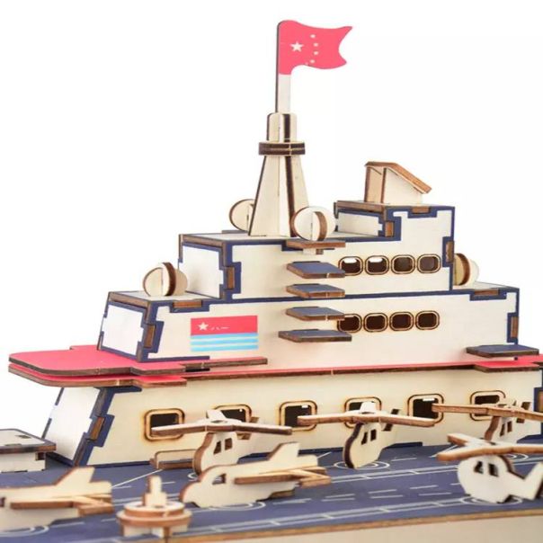 3d drvena slagalica - Nosač aviona - 44-1-1