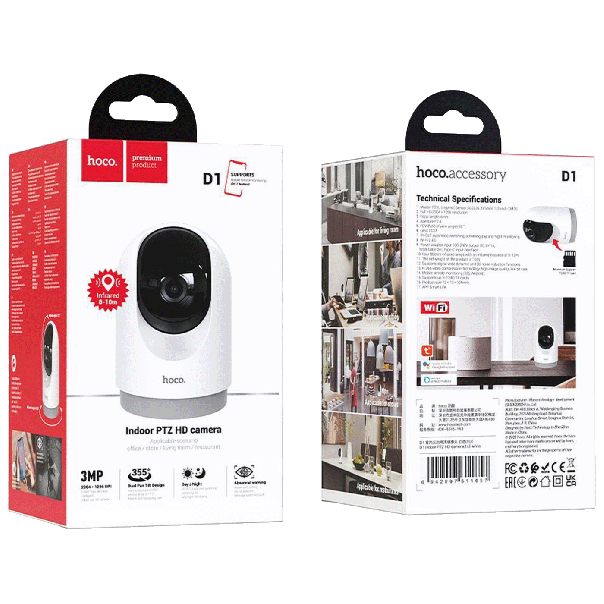 HOCO Kamera unutrašnja bežična, 3MP, Full HD, D1 Indoor PTZ - 40224-1