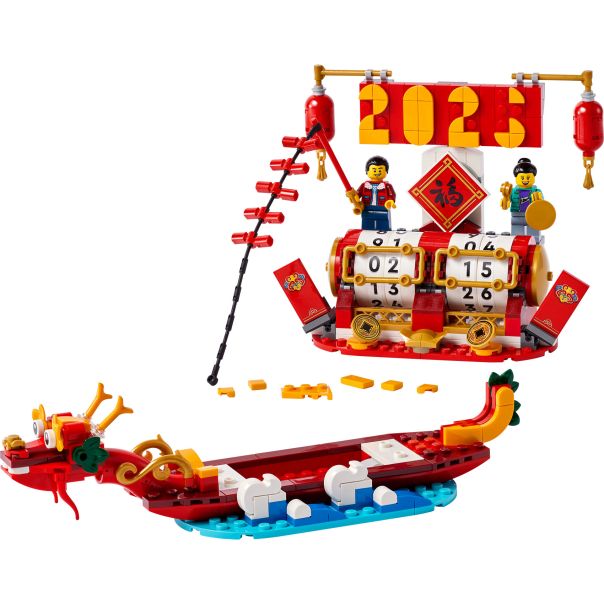 LEGO 40678 Festivalski kalendar - 282056