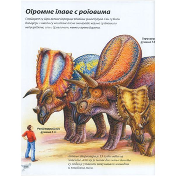 Enciklopedija dinosaurusa - 121582