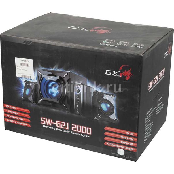 GENIUS Zvučnici SW-G2.1 2000 II - 78112