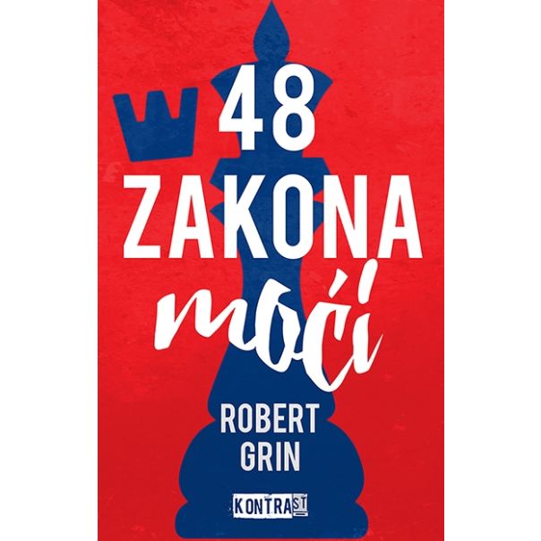 48 zakona moći - 9788678042447
