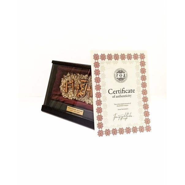 ROD - Luksuzni poklon set ŽIVOT JE LJUBAV - ROD000243