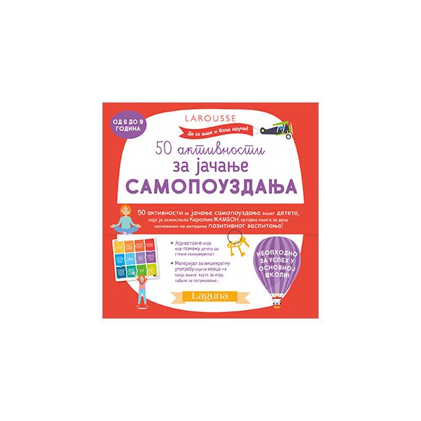 50 aktivnosti za jačanje samopouzdanja - 156785