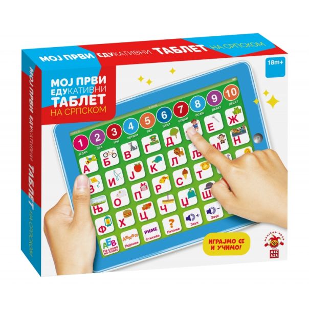 MAGAZA Edukativna igra SR Moj prvi edukativni tablet YS2921D - 55774