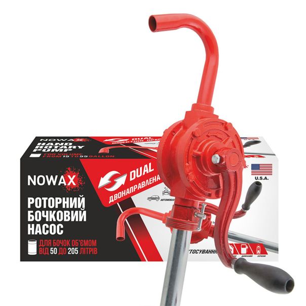 STORM Rotaciona rucna pumpa za pretakanje ulja i goriva - 5APTNX12190