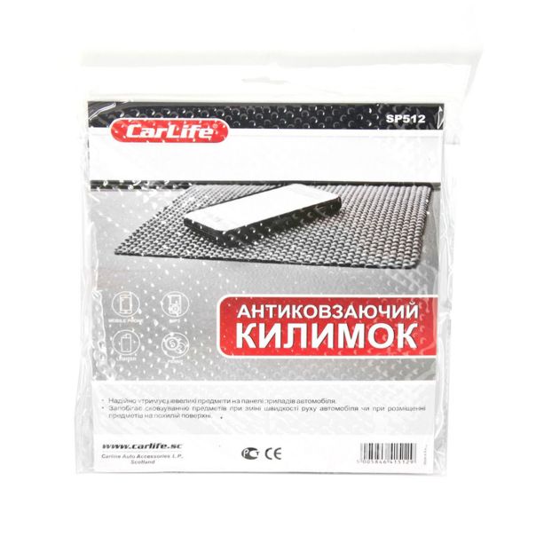 STORM Protiv klizna podloga - 5APTSP512