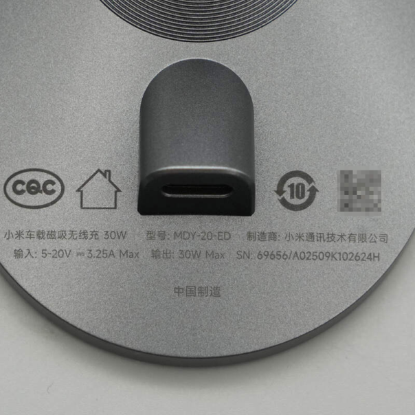 Auto držač Xiaomi 30W - EP2842509