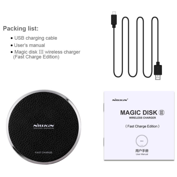Bezicni punjač Nillkin Magic Disk III - EP2951575