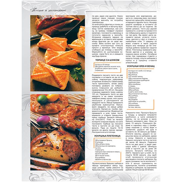 Novi srpski i internacionalni kuvar - 652-1-1