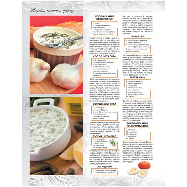 Novi srpski i internacionalni kuvar - 652-1-1