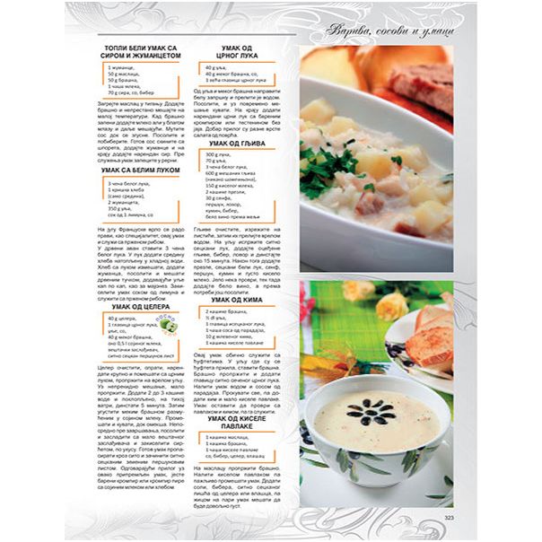 Novi srpski i internacionalni kuvar - 652-1-1