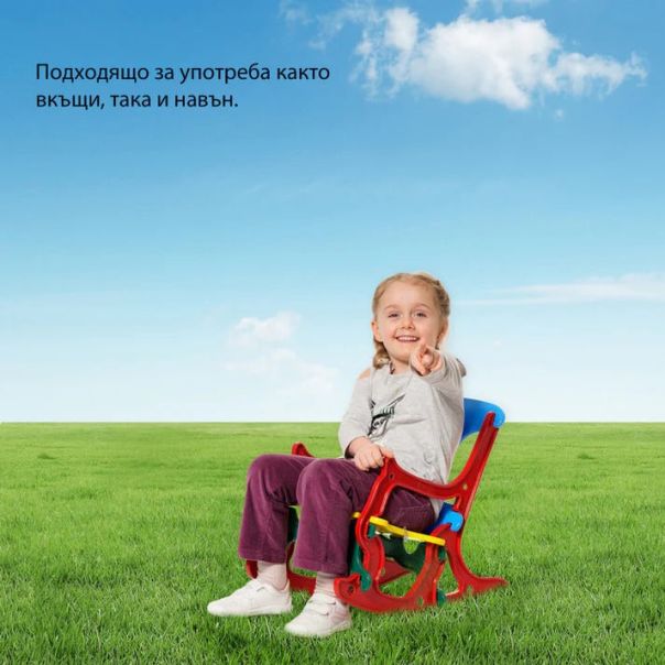 KINDER HOME 3u1 stolica, ljuljaška i slagalica šarena - 660120