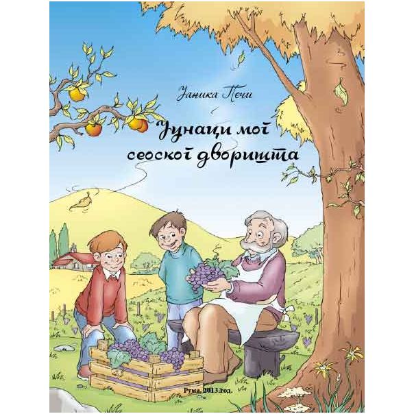 Najlepše priče sa sela - 743-1