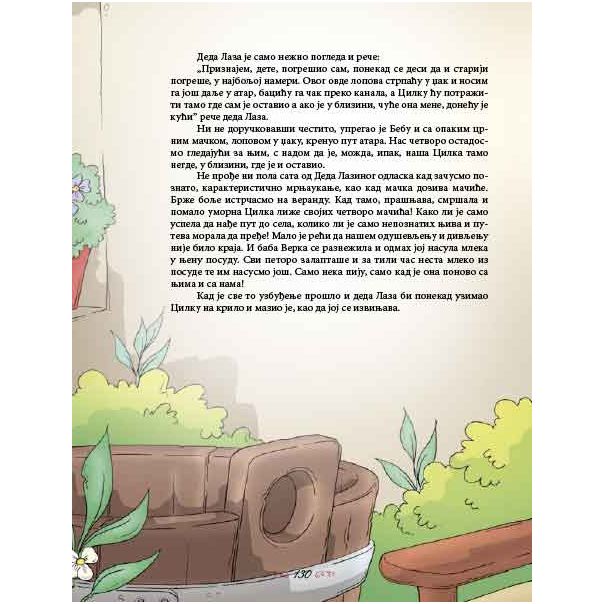 Najlepše priče sa sela - 743-1