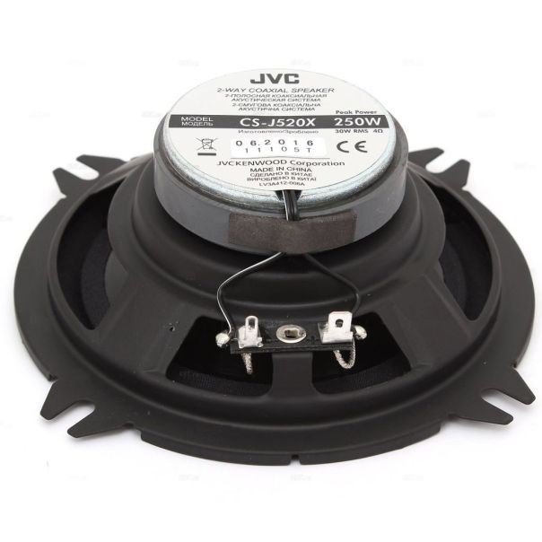 JVC Zvučnici za auto 13cm CS-J520X - 8505-1