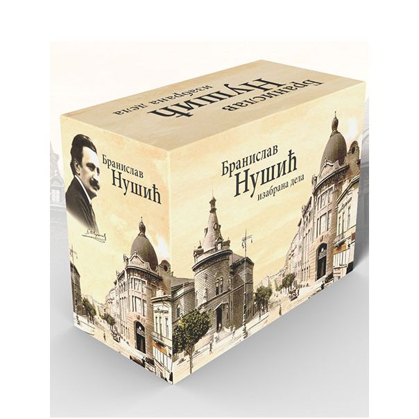 Branislav Nušić-Izabrana dela - 868-1-1