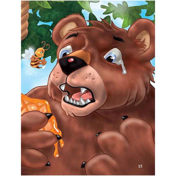 Basne i druge priče - 870